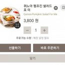 포미슈퍼 이미지