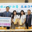 녹동고등학교 이미지
