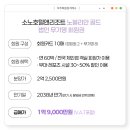 쏠비치 호텔앤리조트 진도 당구장 이미지