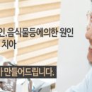 더하얀치과 이미지