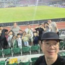 자부회에서 아이들과 청주FC 경기 보고왔습니다 이미지