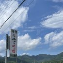 태영수산 민박 이미지