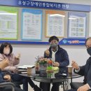 유성구장애인종합복지관 이미지