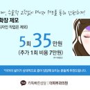 프로헤어라인 이미지