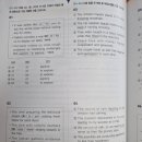 영어다움영어교습소 - 청주시 서원구 두꺼비로94번길 4-6 | 영어다움영어교습소