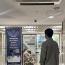 거창농협월천지점 | 고압 산소치료 오투온 서울 여의도직영점 리버스에이징 체험 후기