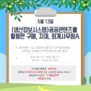 아성컴퓨터 이미지