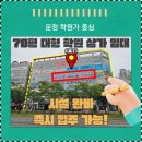 해솔프라자 이미지