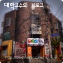 연그네해물탕이대점