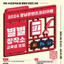 별별콘텐츠