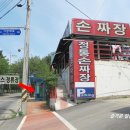 죽성사거리(1) 이미지