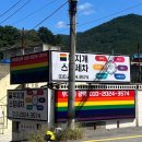 카솔루션 | 부산 반여동 판금도색 외형복원 - 레인보우 카 솔루션 맡긴 후기