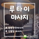 오고싶은집