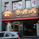 가락방 이미지