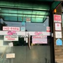 원주추어탕 이미지
