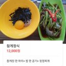 임진강수라상 이미지