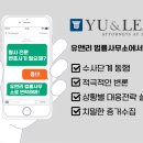 법률사무소등불 이미지