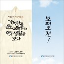 자연일가