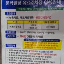 전주다솔아동병원 이미지