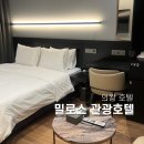 밀로스 관광호텔 이미지