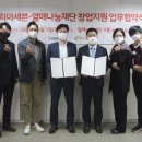 (주)코리아세븐 이미지