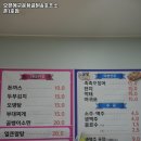 오븐에구운황금닭 이미지