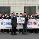 대구교통공사 이미지