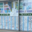안심축산 이미지