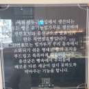 정동근빵집 이미지