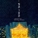 마루아트미술학원