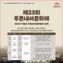 내서도서관 이미지