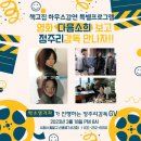 고집 이미지