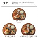 백소정 동탄카림애비뉴점