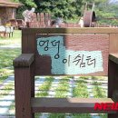 (주)올레길