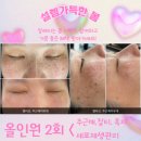 써니 뷰티샵 네이버블로그