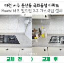 국화동성 이미지