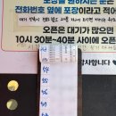 두배루반점 | 아산 탕수육 맛집 "목화반점" 추천메뉴 및 주말 웨이팅 후기&amp;꿀팁