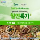 강원 소담 강원도민일보