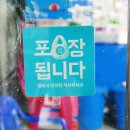 배달클라쓰 이미지