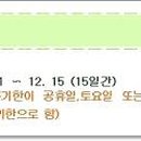 미사헬리오공인중개사사무소 이미지