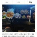 유부남 - 부평구 마장로 489 | 유부남