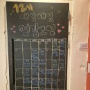 강화유니버스 잠시섬 프로젝트, 아삭아삭순무민박 후기