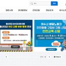 여수시청(시청앞) 이미지