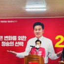 주)청송환경주