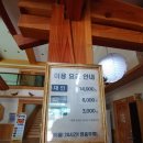 남원한증원 이미지