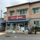 여기다중식당