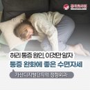 상쾌한아침외과의원 이미지