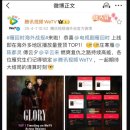 중드 귀녀(안회시) 25화~ 30화 완결 후기 + 위티비 해외 시청률도 1위