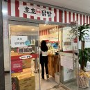 폴리프라자Ⅳ 이미지