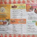 아메리칸피자 이미지